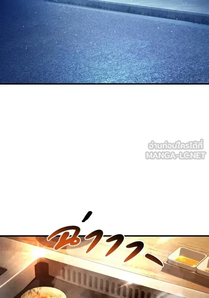 หน้า 61 จาก 132