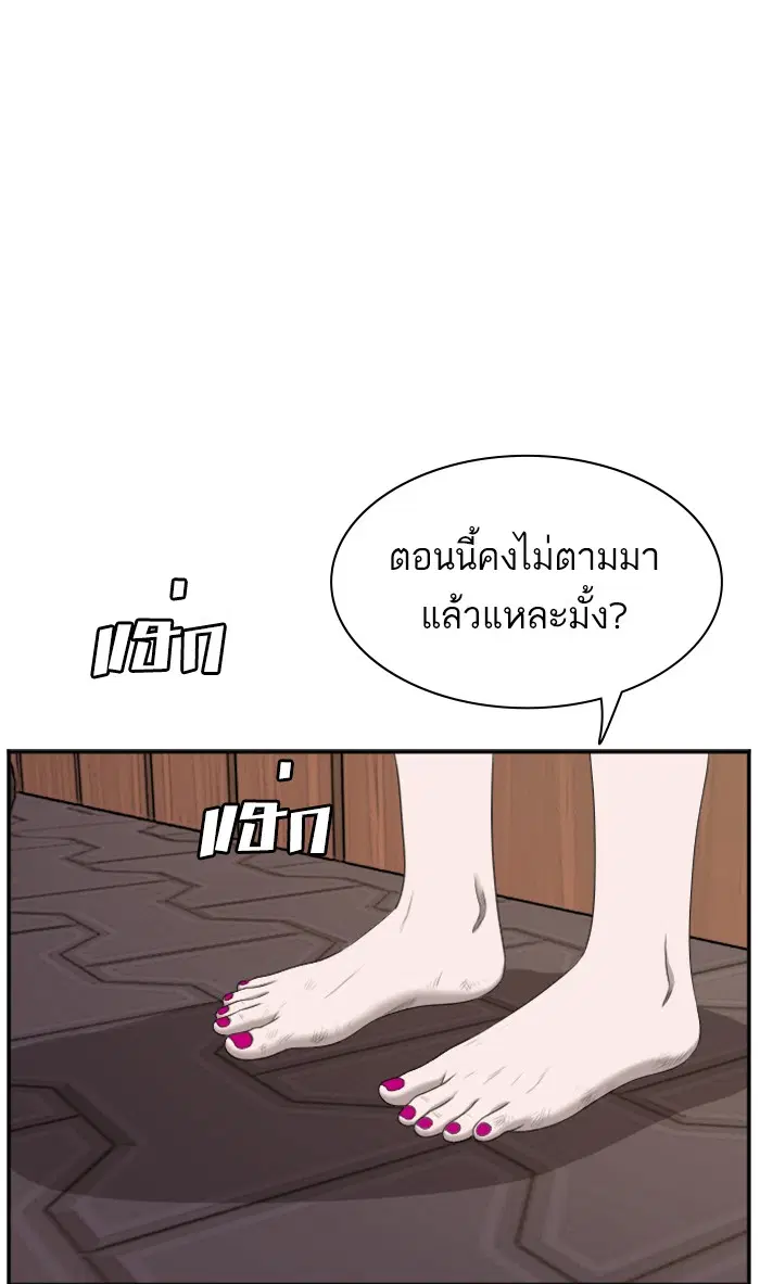หน้า 5 จาก 116