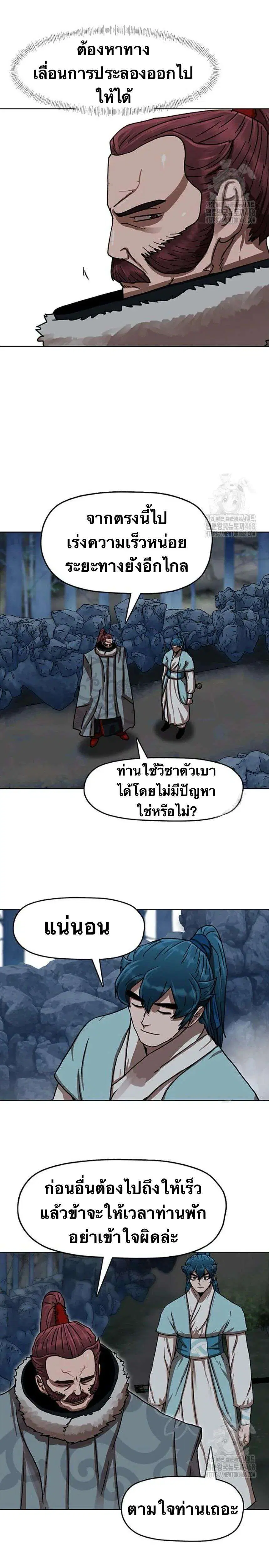 หน้า 16 จาก 44