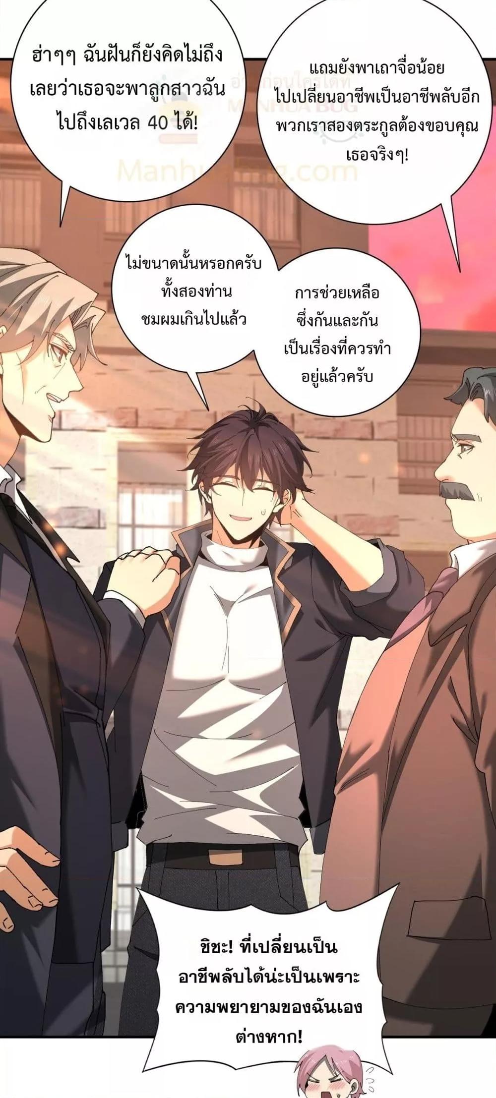 หน้า 31 จาก 52