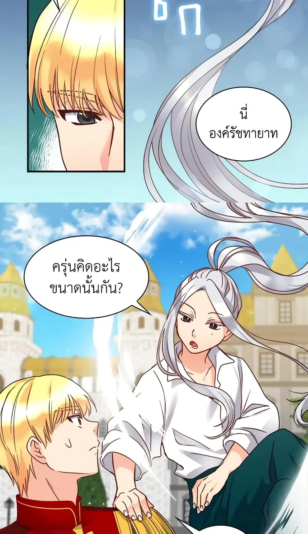 หน้า 9 จาก 31