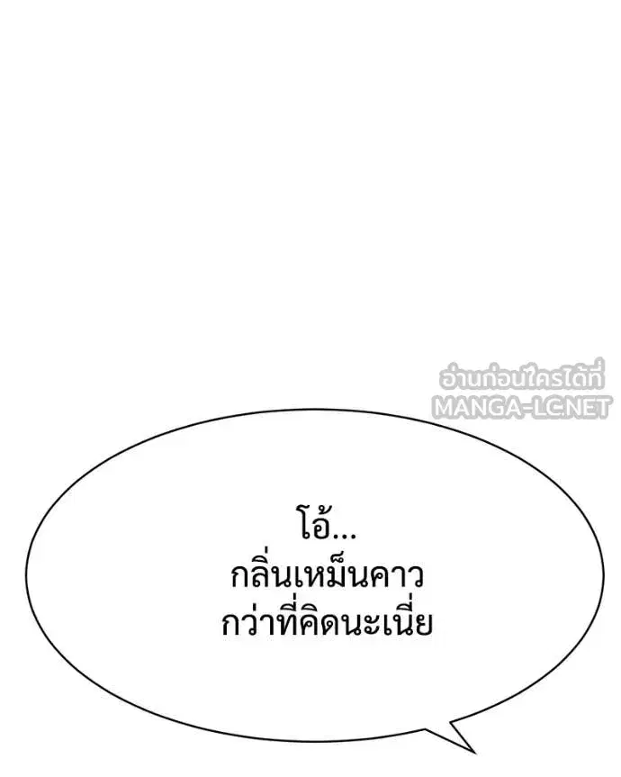 หน้า 9 จาก 232