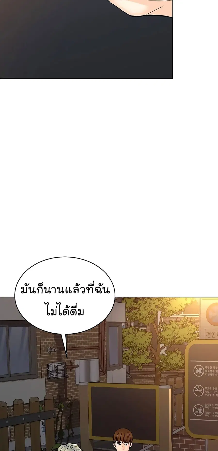 หน้า 10 จาก 87