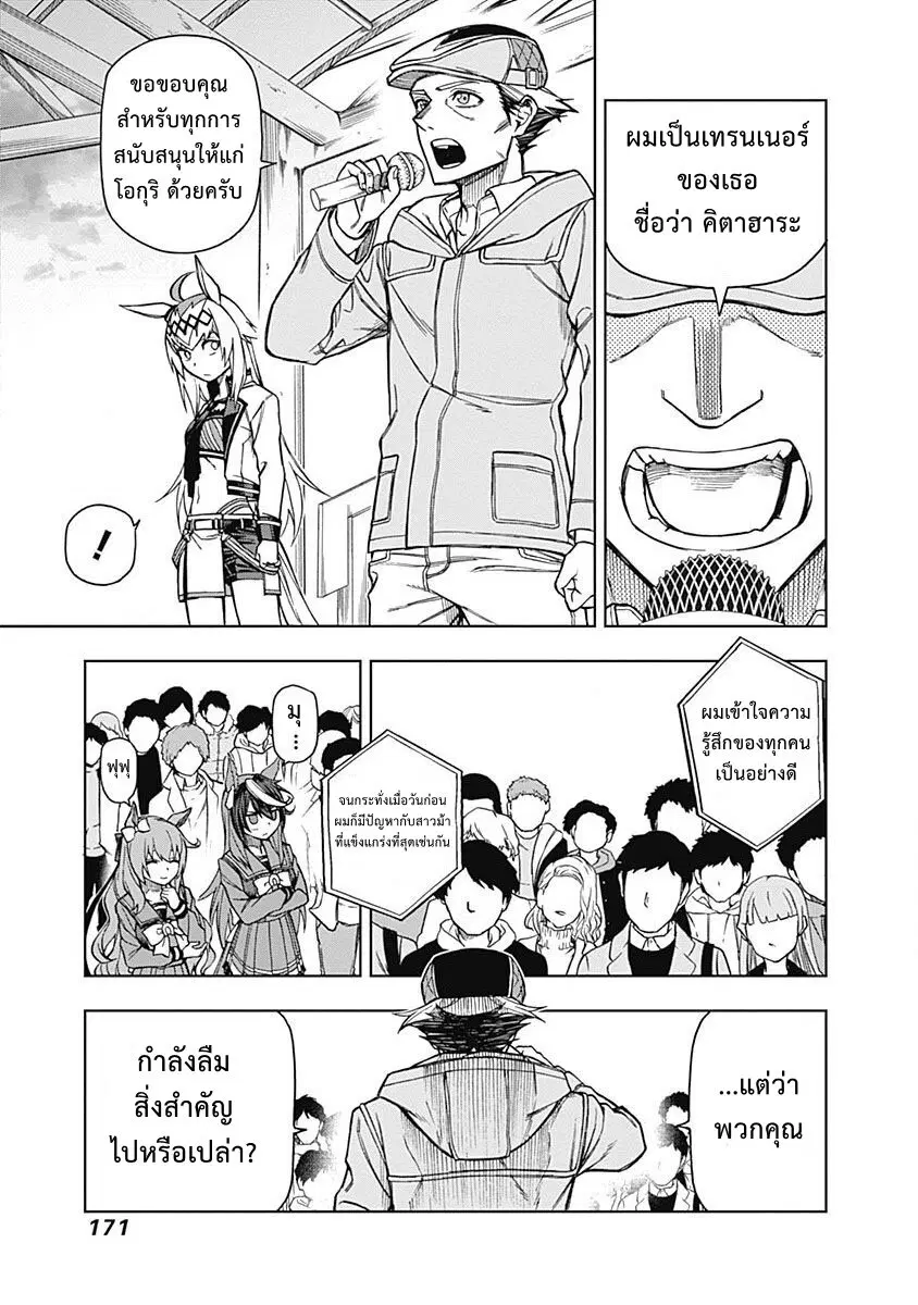 หน้า 5 จาก 26