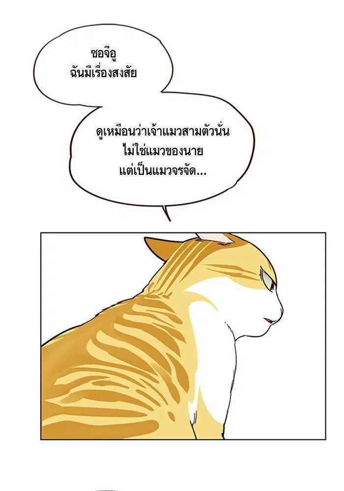 หน้า 88 จาก 112