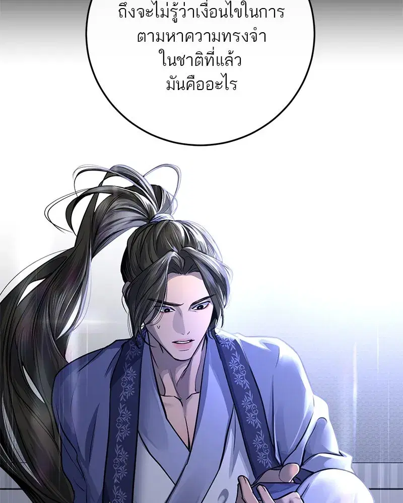 หน้า 122 จาก 165