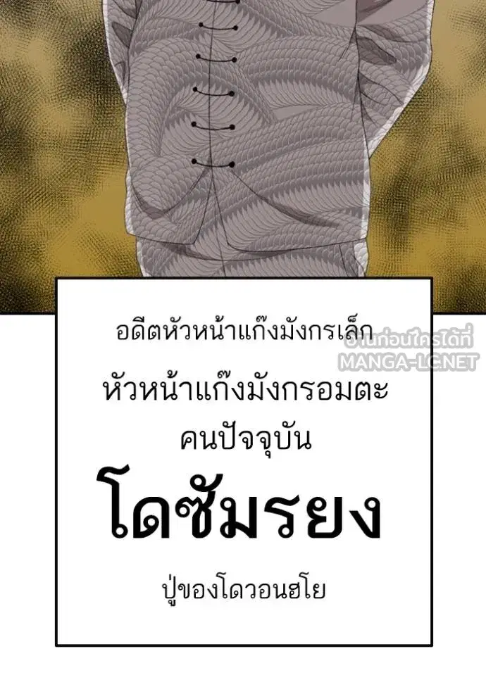 หน้า 85 จาก 144