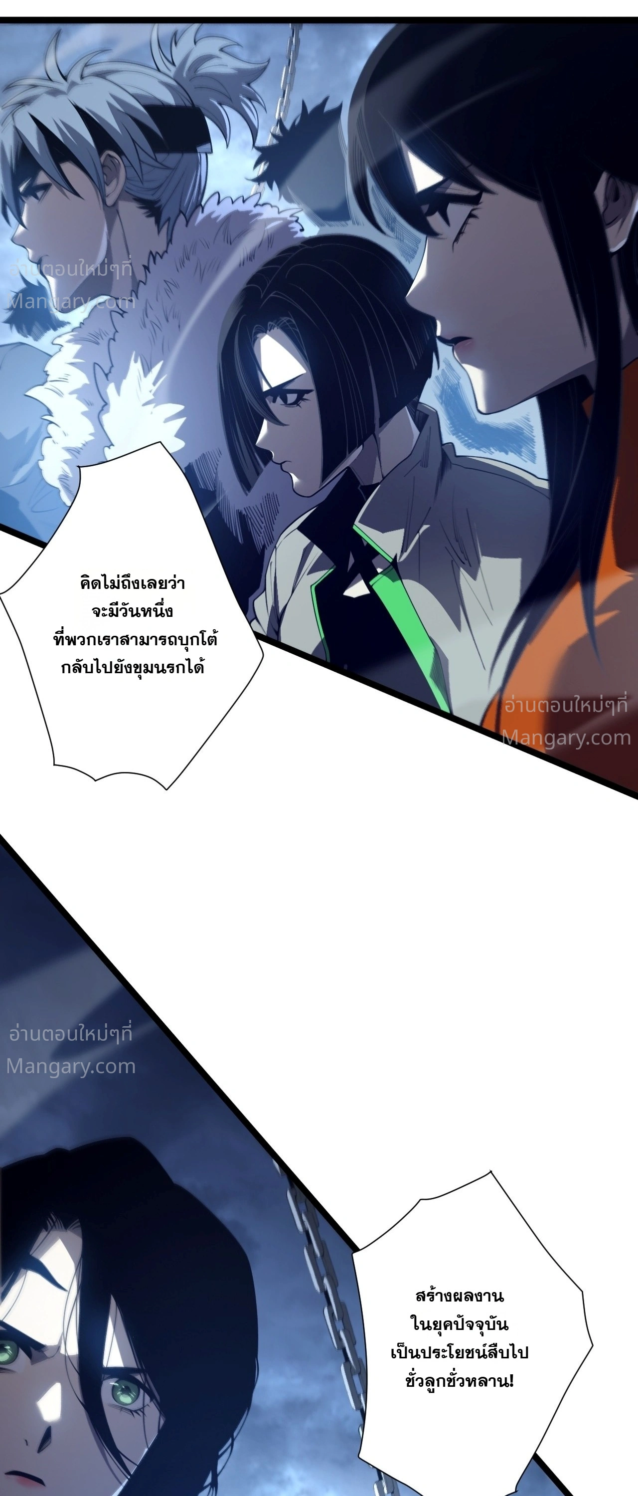 หน้า 19 จาก 56