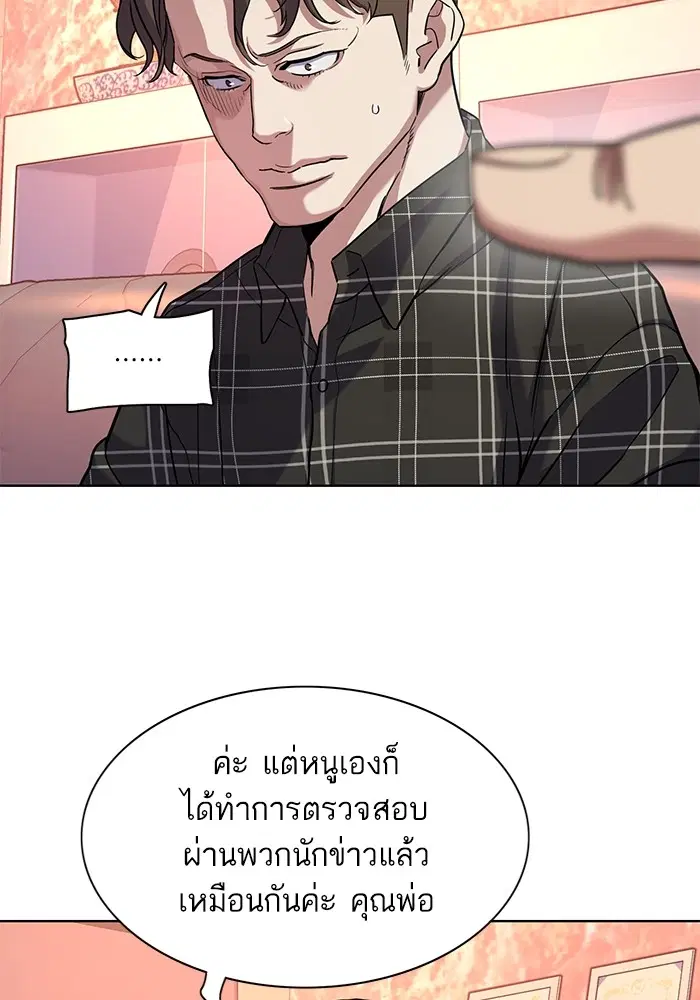 หน้า 86 จาก 117