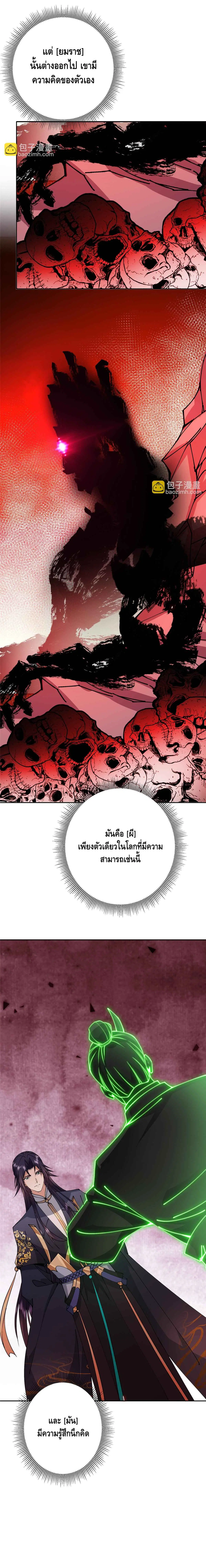 หน้า 9 จาก 9