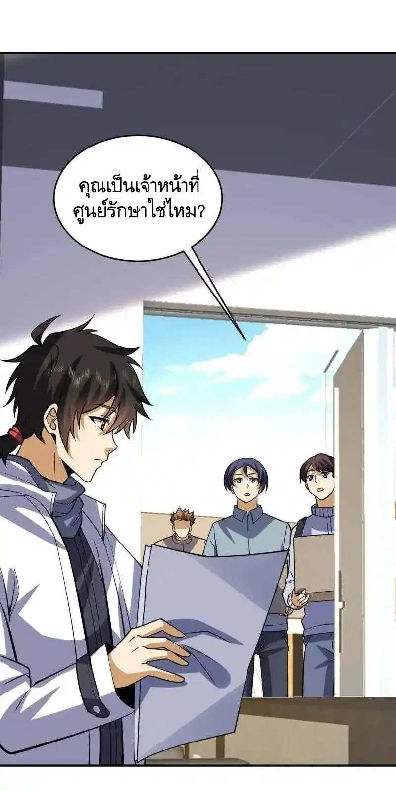 หน้า 33 จาก 52