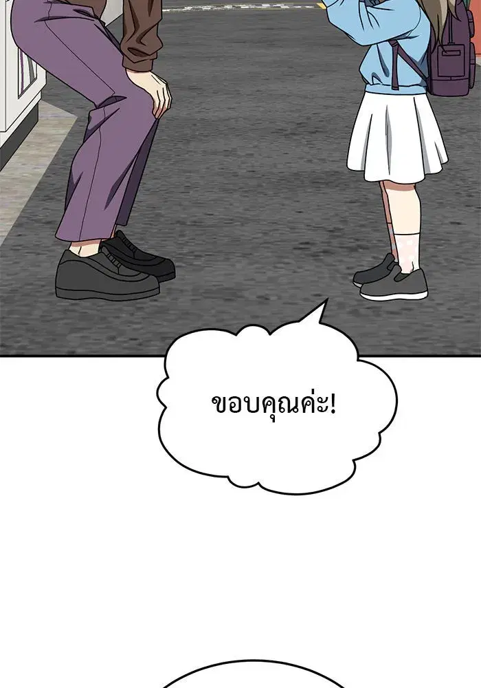 หน้า 68 จาก 158