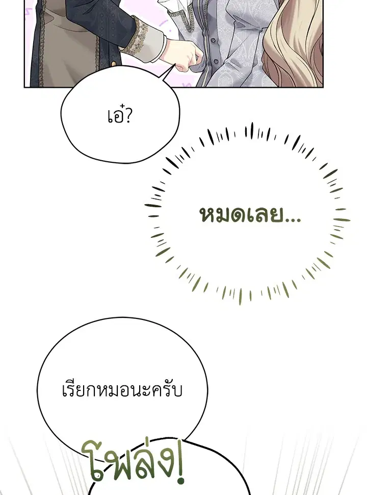 หน้า 22 จาก 108