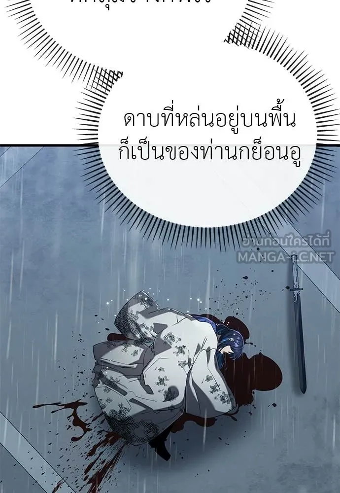 หน้า 45 จาก 215