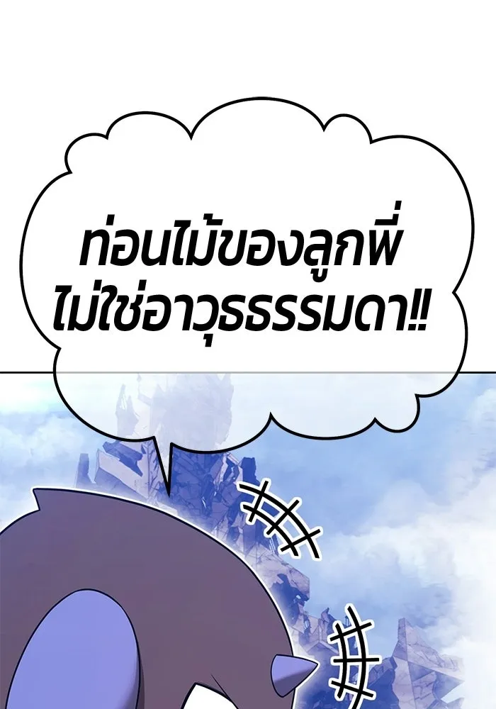 หน้า 248 จาก 440
