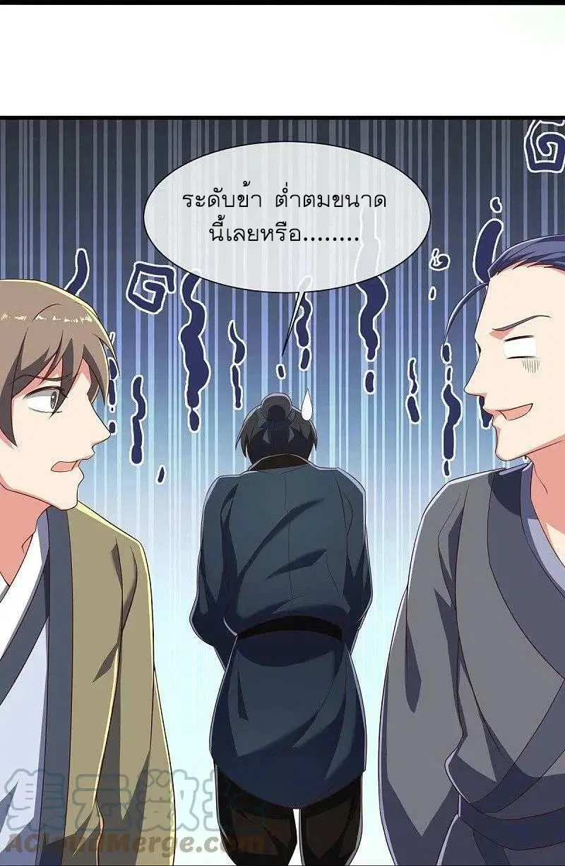 หน้า 33 จาก 56