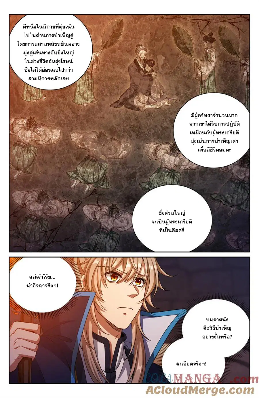 หน้า 10 จาก 20