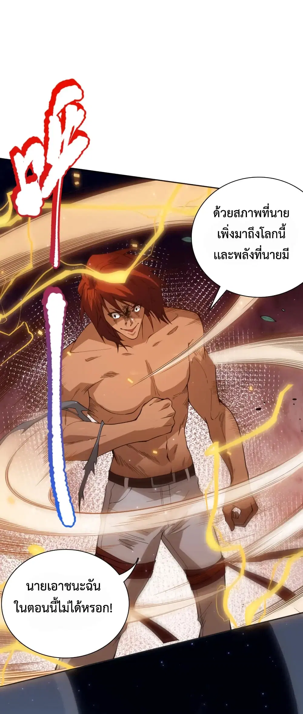 หน้า 68 จาก 72