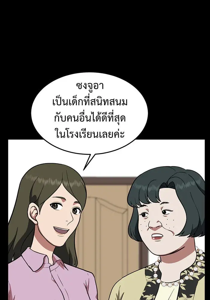 หน้า 44 จาก 167
