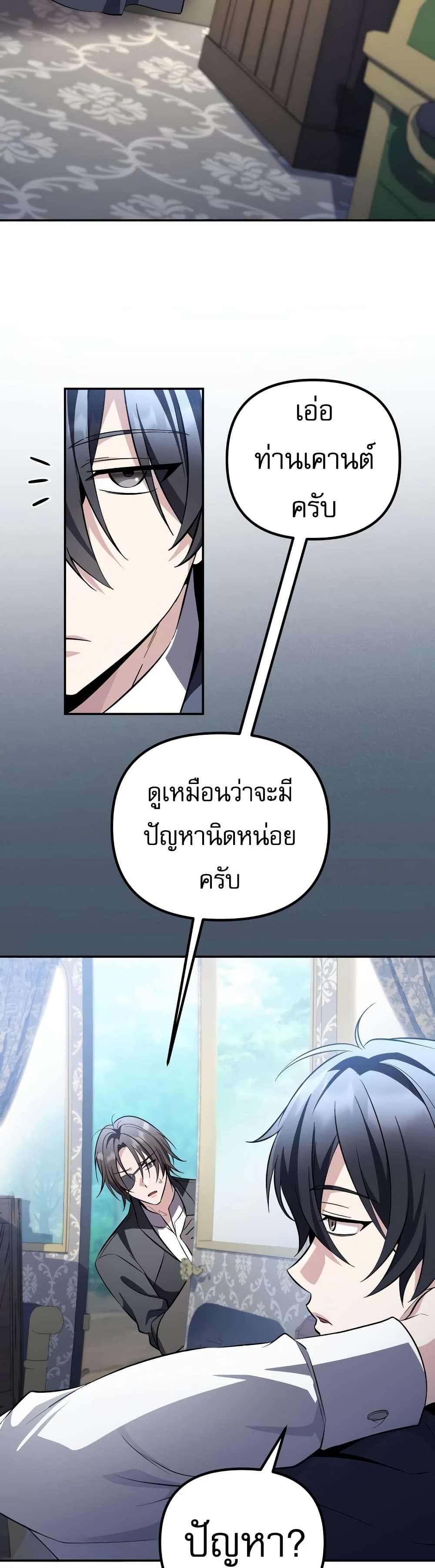 หน้า 8 จาก 60