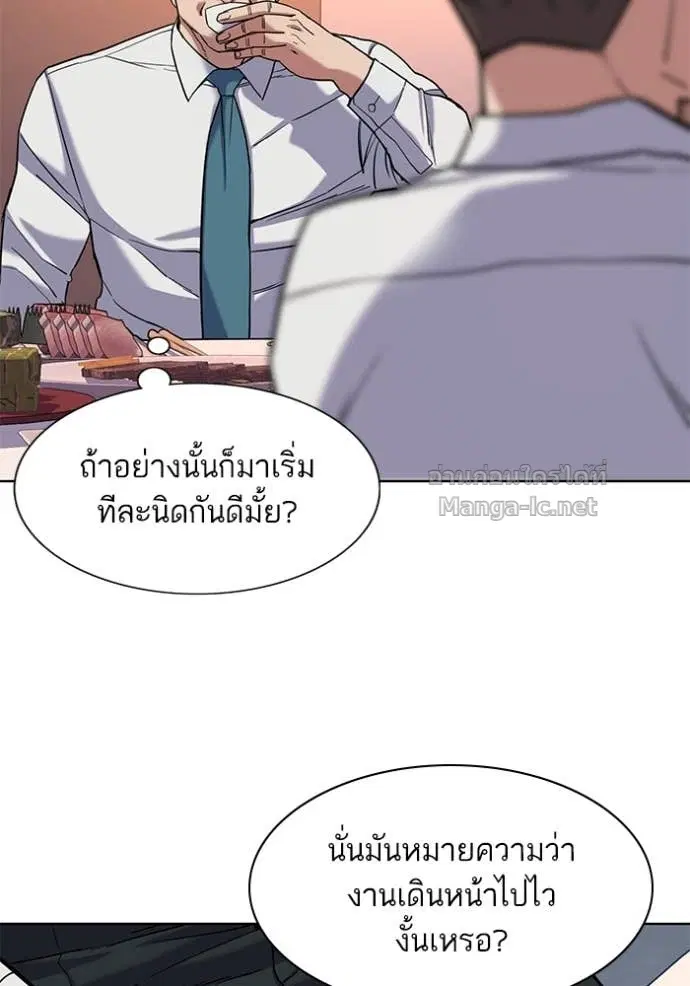 หน้า 94 จาก 128