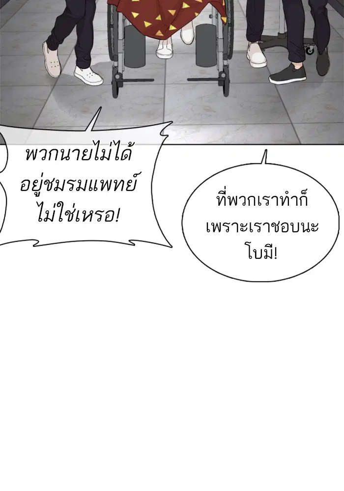 หน้า 103 จาก 183