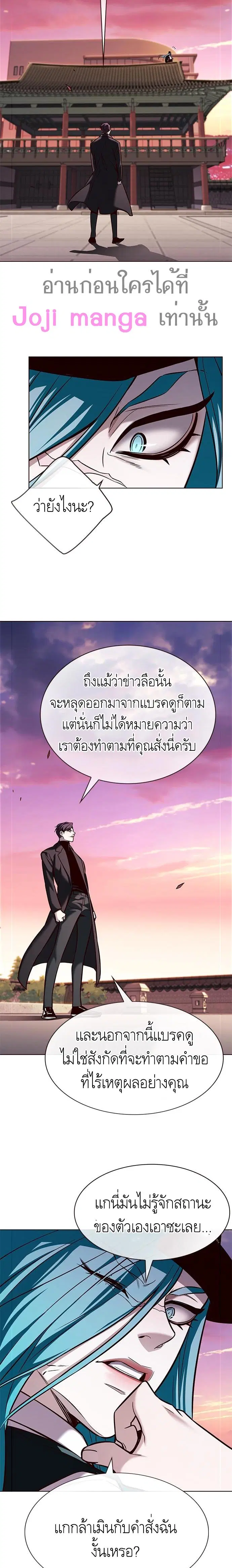 หน้า 13 จาก 27