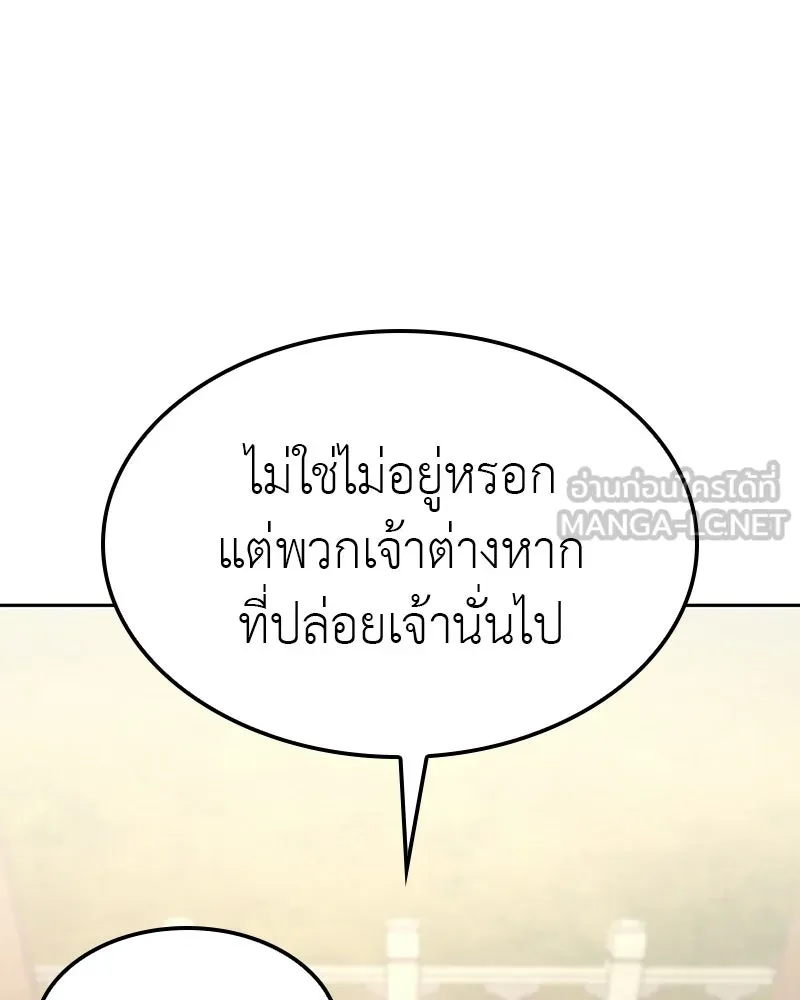 หน้า 84 จาก 228