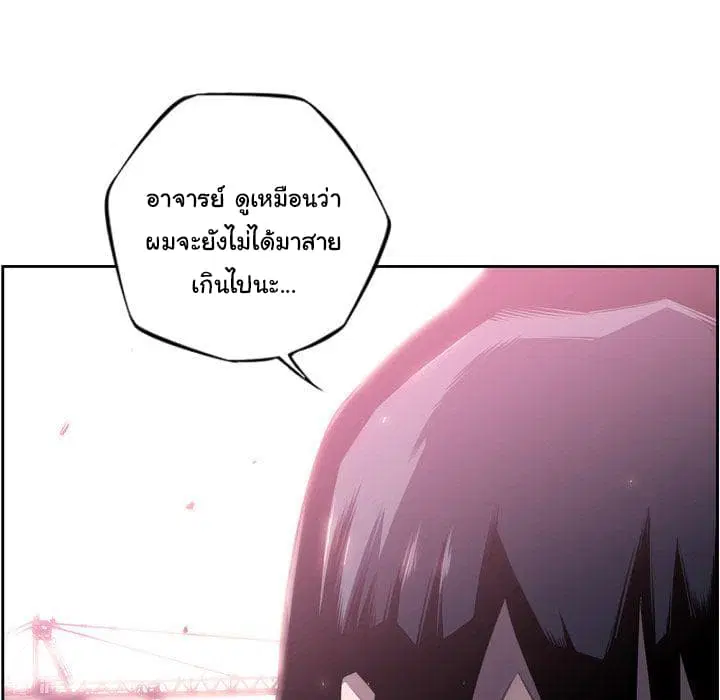 หน้า 113 จาก 118