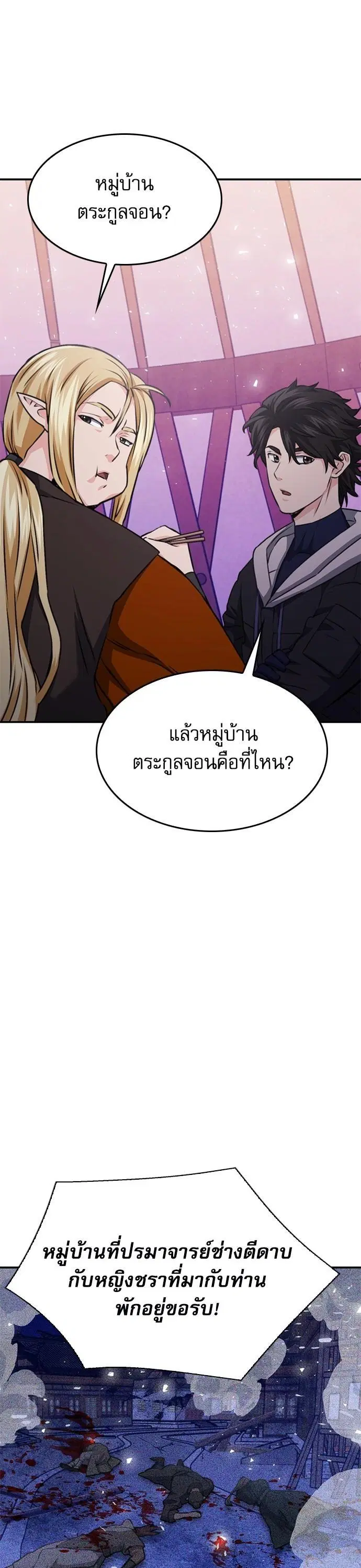 หน้า 29 จาก 63