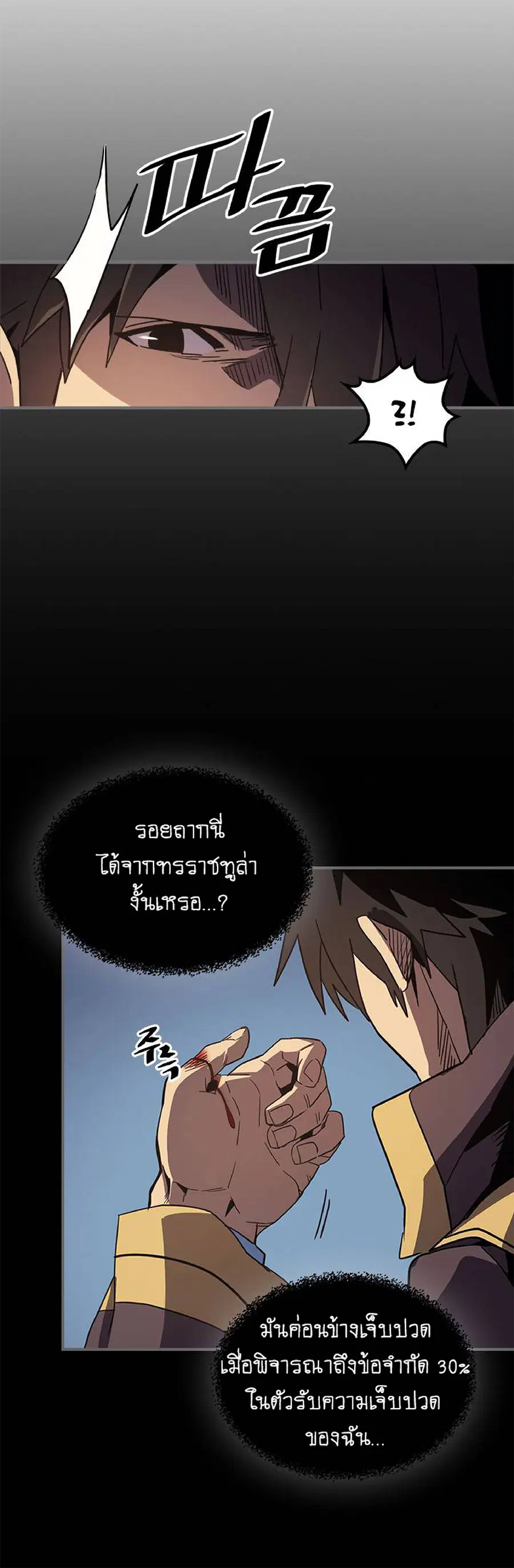 หน้า 21 จาก 67