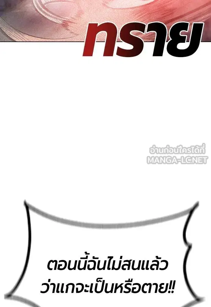 หน้า 182 จาก 212