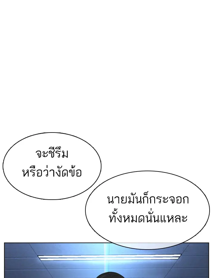 หน้า 102 จาก 159