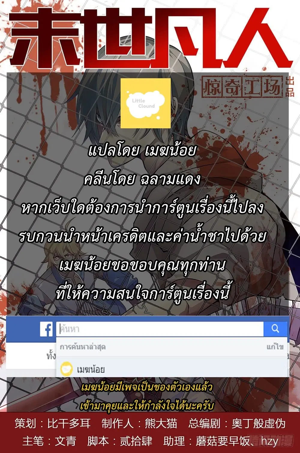 หน้า 82 จาก 82