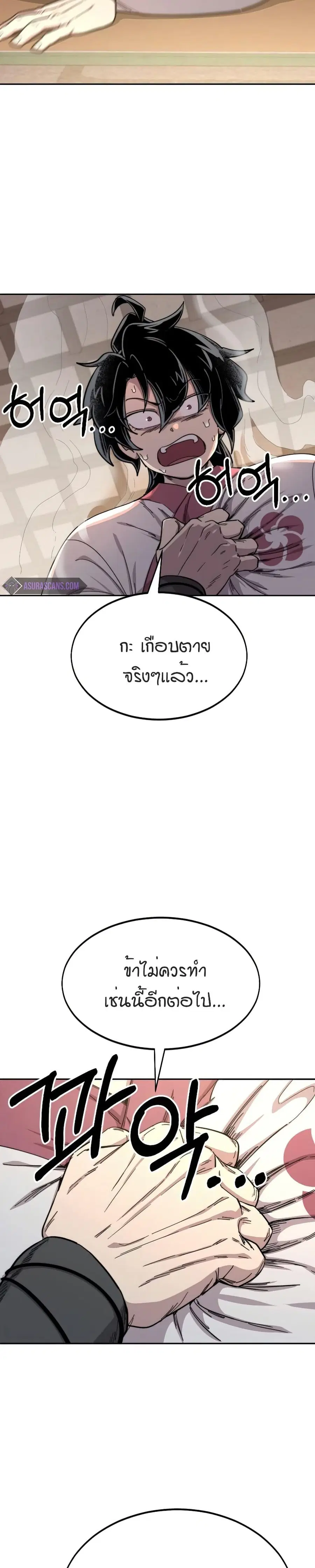 หน้า 23 จาก 33