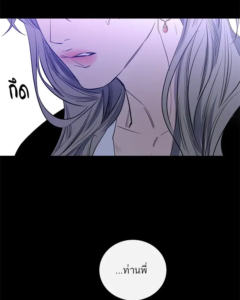 หน้า 76 จาก 119