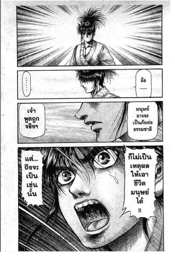 หน้า 46 จาก 52