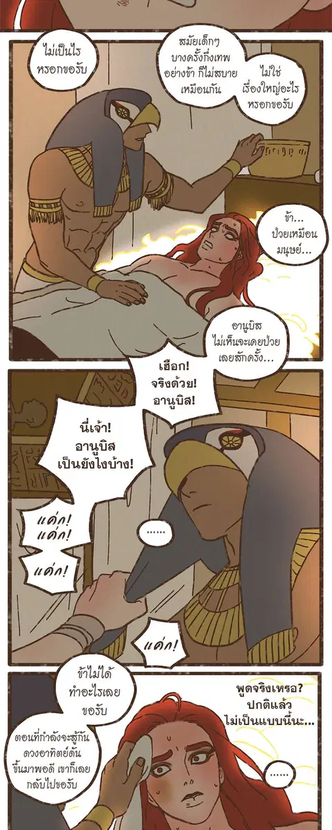 หน้า 11 จาก 27