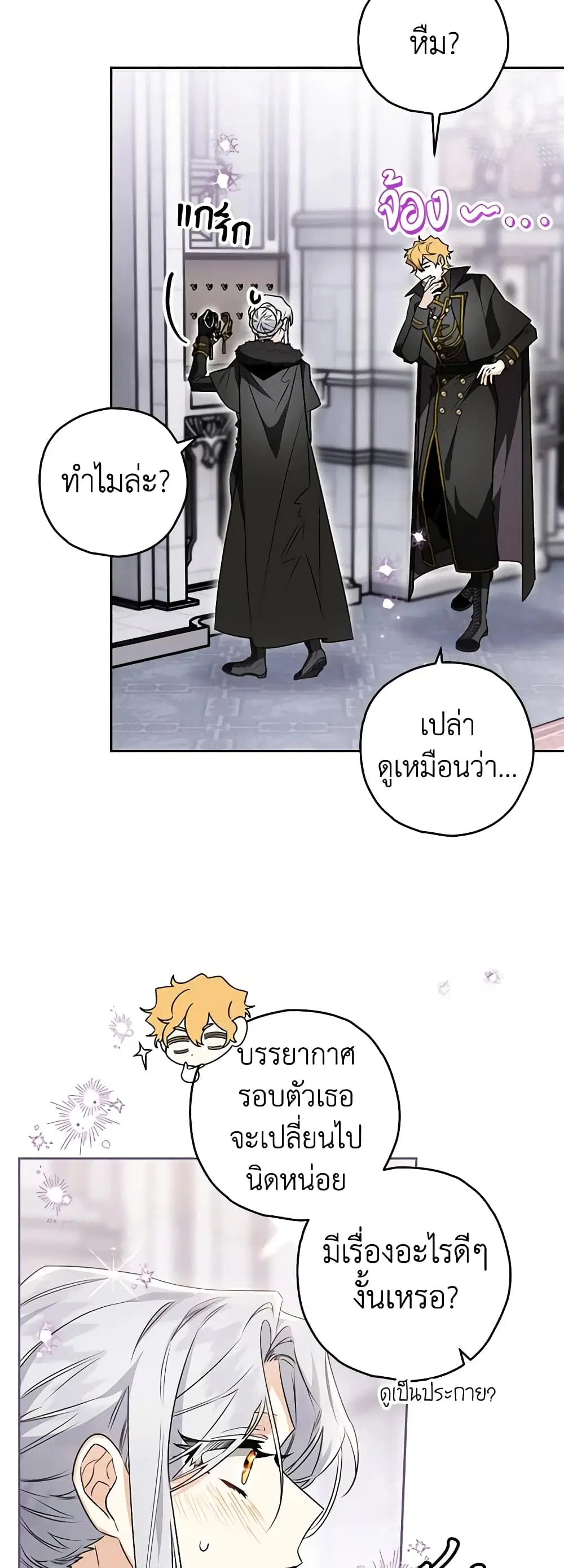 หน้า 3 จาก 38