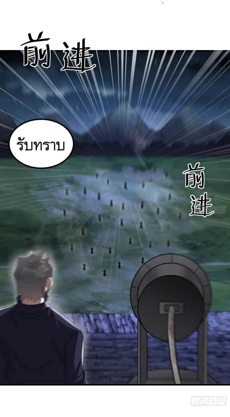หน้า 47 จาก 61