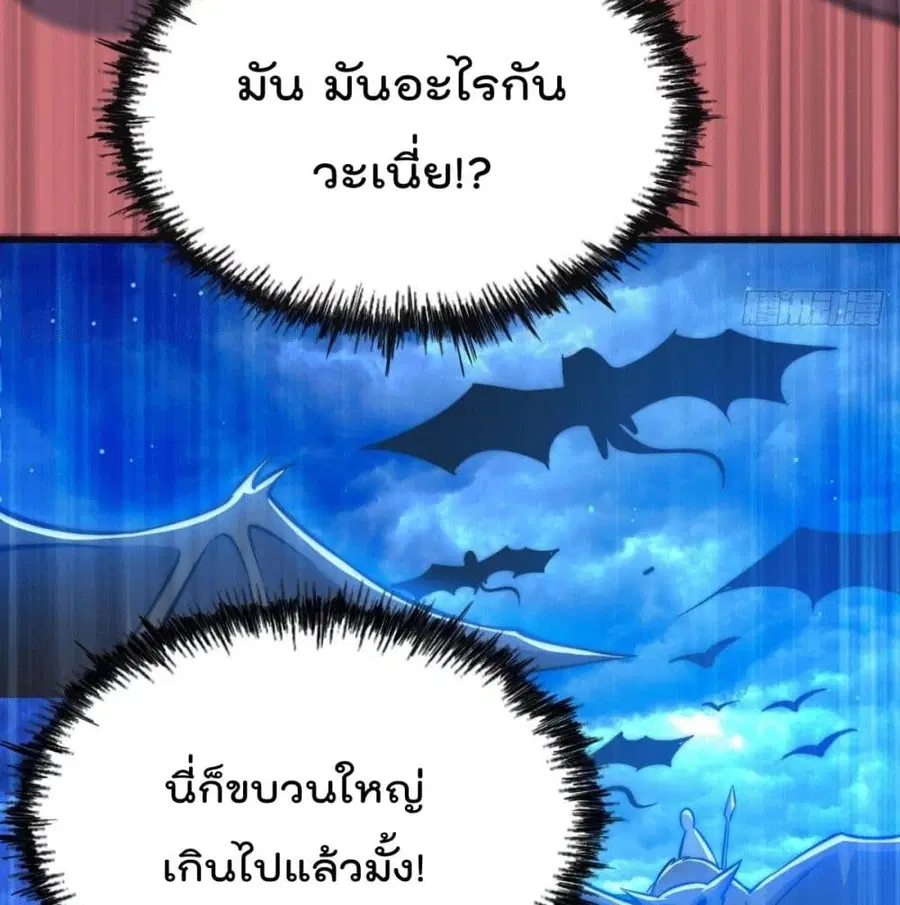 หน้า 21 จาก 94