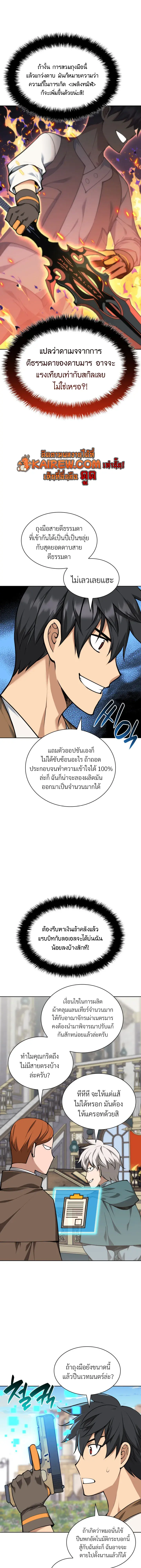 หน้า 21 จาก 29