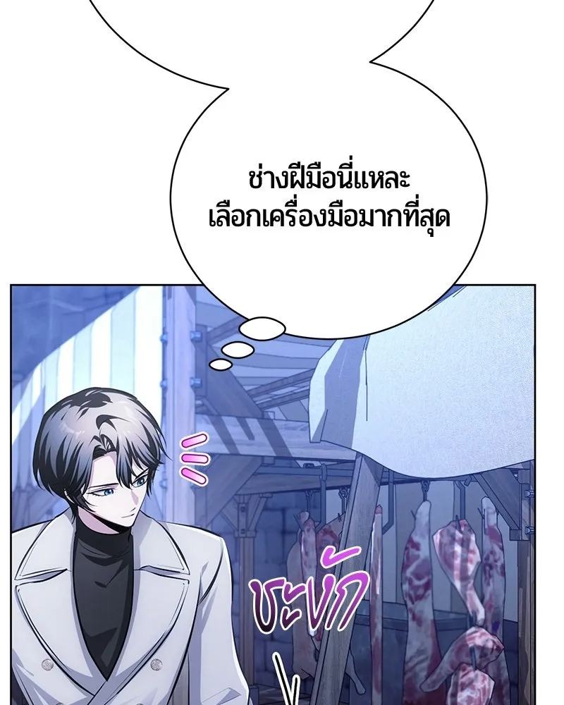 หน้า 58 จาก 164