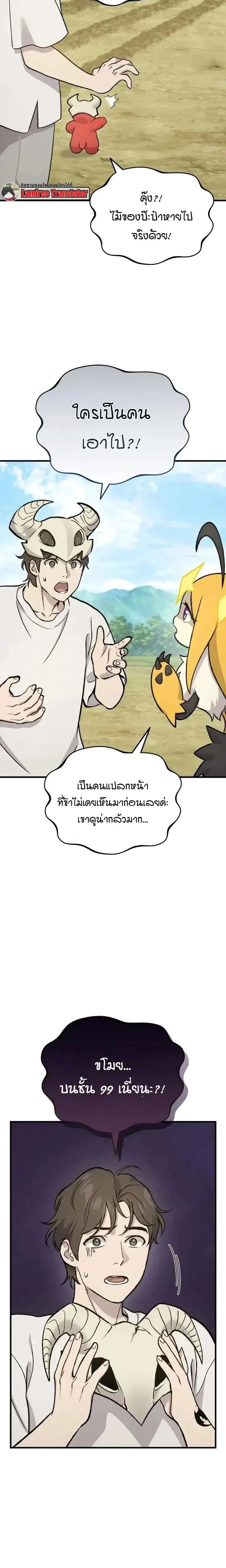 หน้า 37 จาก 43