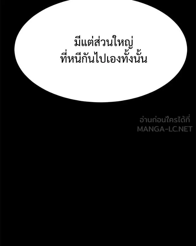 หน้า 86 จาก 219