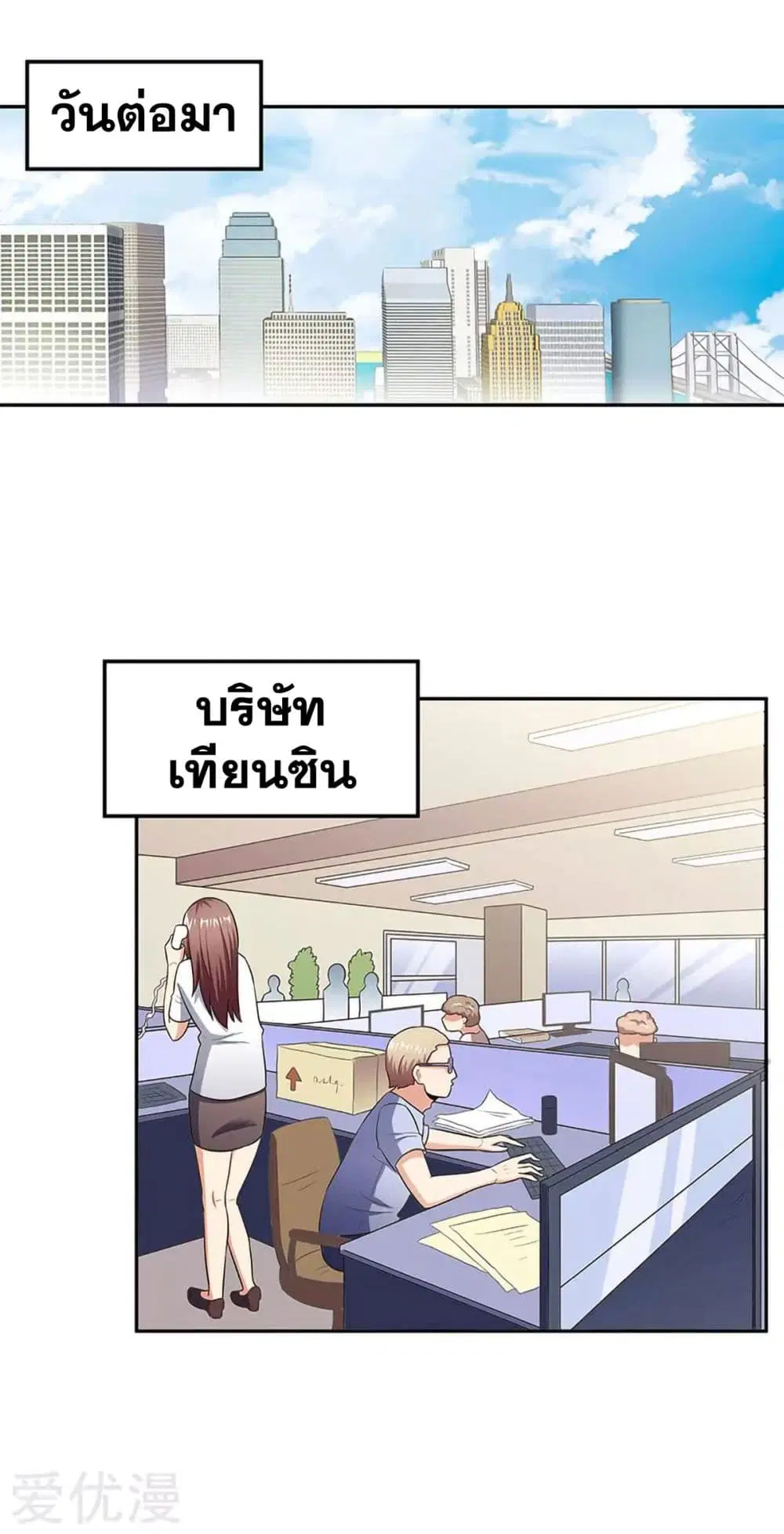 หน้า 16 จาก 39
