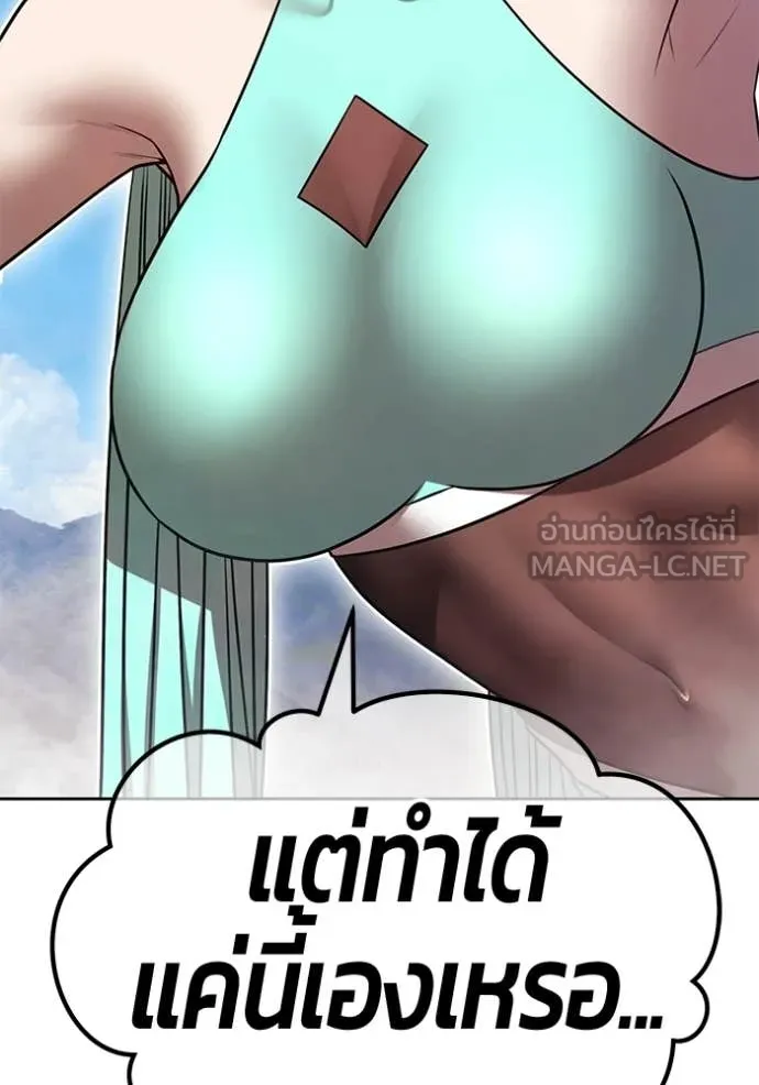 หน้า 179 จาก 408