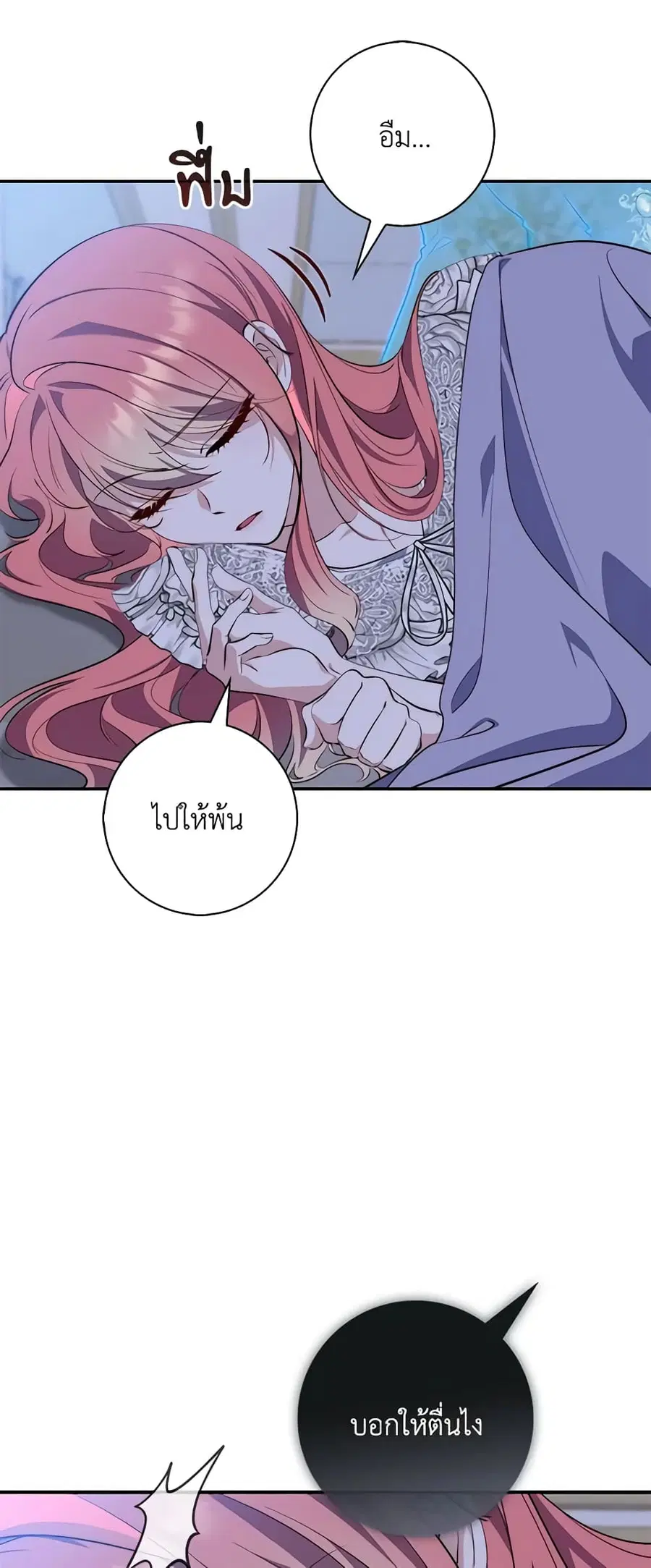หน้า 13 จาก 45
