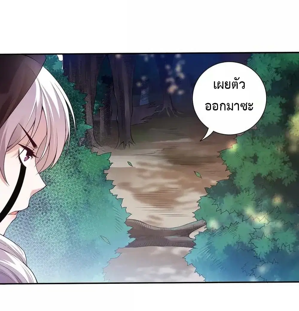 หน้า 22 จาก 75