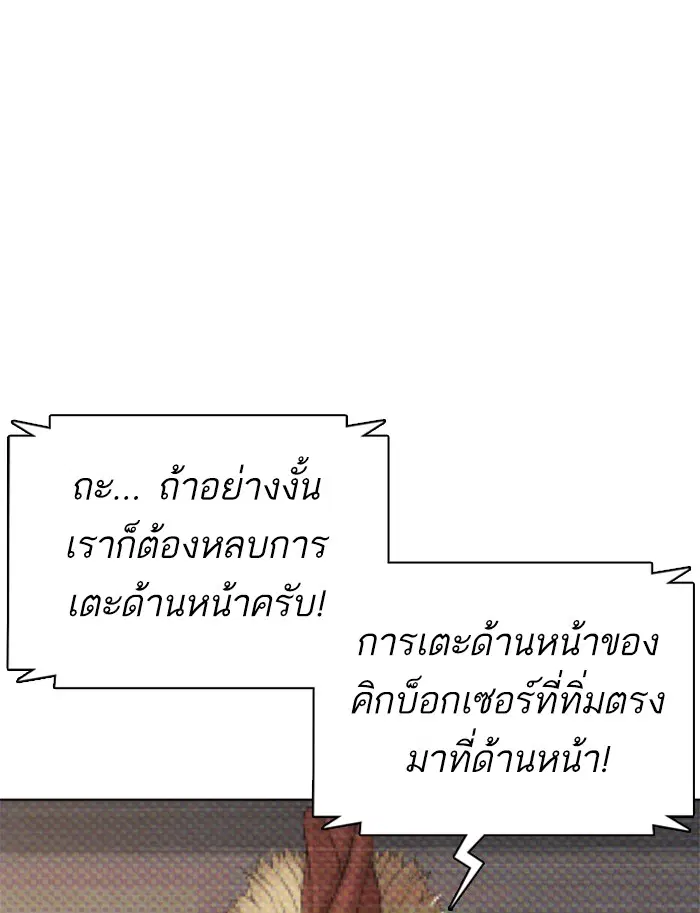 หน้า 90 จาก 191